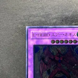 NM Elemental Hero Air Neos STON-JP034 Ultimate Rare YuGiOh 3980 - Image 2