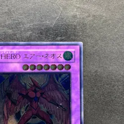 NM Elemental Hero Air Neos STON-JP034 Ultimate Rare YuGiOh 3980 - Image 3