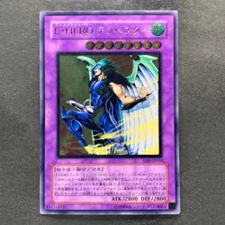 NM Elemental HERO Tempest EEN-JP034 Ultimate Rare YuGiOh 580 - Image 1