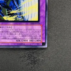 NM Elemental HERO Tempest EEN-JP034 Ultimate Rare YuGiOh 580 - Image 5