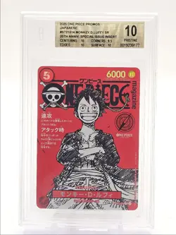 MONKEY D. LUFFY 2025 ONE PIECE JPN PROMO SUPER RARE A ST21-014 BGS 10 Q6095 - Image 1