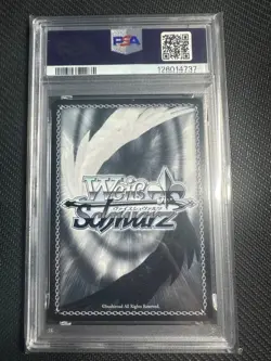 PSA 10 Hand-Riding Tiger Taiga SP Japanese Gem Mint Weiss Schwarz - Image 2