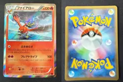 TALONFLAME 013/060 XY1 COLLECTION Y JAPANESE REVERSE HOLO POKEMON CARD TCG LP - Image 1