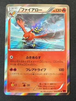 TALONFLAME 013/060 XY1 COLLECTION Y JAPANESE REVERSE HOLO POKEMON CARD TCG LP - Image 2