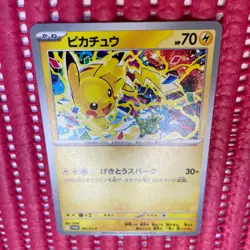Pikachu 291/SV-P GYM PROMO Pokemon Card Japanese k984 - Image 1