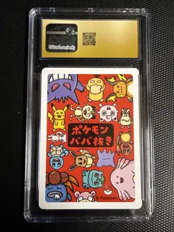 2019 Gengar Old Maid Card Pokemon TCG CGC 10 Pristine, Japanese Edition - Image 2
