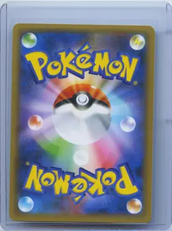 2021 Pokemon Card Rocket's Admin S8a-P 013/025 25th Anniversary Japanese NM - Image 2