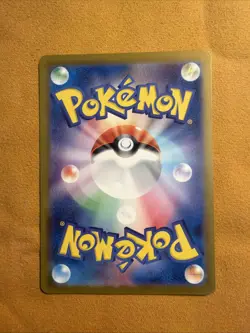 Clive SR 344/190 SV4a Shiny Treasure ex Pokemon Card Japanese NM - Image 2