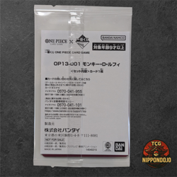 One Piece Card Game Ichiban Kuji Monkey D. Luffy OP13-001 Leader Promo Limited - Image 2