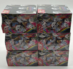 Lot of (6) Pokemon TCG ME02 Phantasmal Flames Booster Boxes Sealed - Image 2