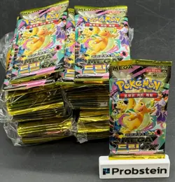#3 Lot of (60) Pokemon Korean M2A Mega Dream ex High Class Booster Packs - Image 1