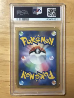 Raichu Pokemon 2007 Holo DP2 Secret of the Lakes Japanese DPBP#027 PSA 10 - Image 2