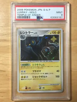 Luxray Pokemon 2008 Holo DP5 Temple of Anger Japanese PSA 9 - Image 1