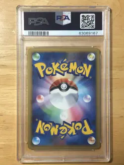 Luxray Pokemon 2008 Holo DP5 Temple of Anger Japanese PSA 9 - Image 2