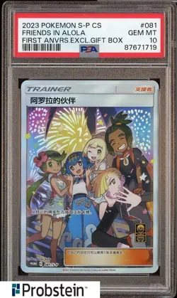 2023 Pokemon S-P Chinese First Anniv Exl Gift Box #081 Friends in Alola PSA 10 - Image 1