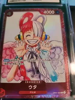 Uta (Premium Card Collection -ONE PIECE FILM RED Edition-) OP01-005 CGC 💎 10! - Image 5