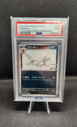 2023 POKEMON JPN SV-P PROMO YU NAGABA X POKEMON CARD GAME CAMPAIGN UMBREON PSA 9 - Image 1
