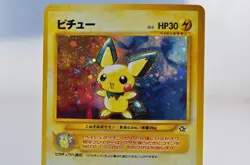 Pichu SWIRL No.172 Neo Genesis LP Japanese Pokemon Card - Image 2