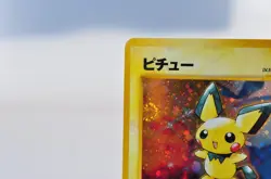 Pichu SWIRL No.172 Neo Genesis LP Japanese Pokemon Card - Image 4