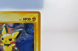 Pichu SWIRL No.172 Neo Genesis LP Japanese Pokemon Card - Image 5