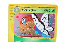 Butterfree 098/128 E series Holo Rare 1st ED MP Japanese Pokemon Card - Image 2