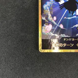 DON !! Card Gold Frame Roronoa Zoro ONE PIECE Card The Best PRB-01 Japanese NM - Image 4