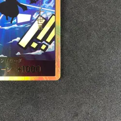 DON !! Card Gold Frame Roronoa Zoro ONE PIECE Card The Best PRB-01 Japanese NM - Image 5