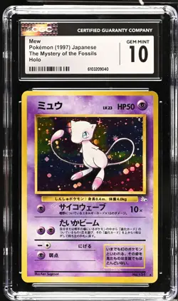 CGC 10 Mew No. 151 Holo Japanese The Mystery of the Fossils Pokemon Card - Image 1