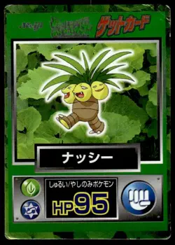 Exeggutor Holo Meiji Get Pokemon Japanese ~ HP - Image 1