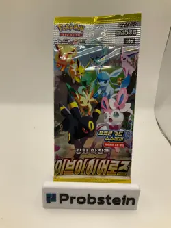 Lot of (30) Pokemon Korean S6A Eevee Heroes Booster Packs Sealed - Image 1