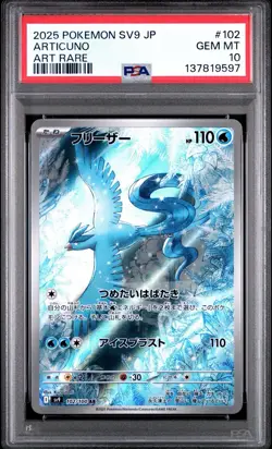 PSA 10 Articuno Art Rare 102/100 Sv9: Battle Partners Holo Japanese Pokemon - Image 1