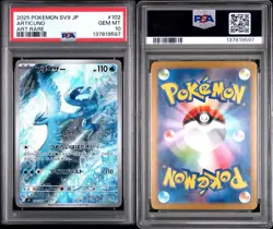 PSA 10 Articuno Art Rare 102/100 Sv9: Battle Partners Holo Japanese Pokemon - Image 3