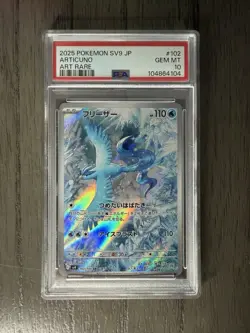 Pokemon 2025 Articuno Sv9: Battle Partners Art Rare Holo Japanese 102/100 PSA 10 - Image 1