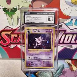 CGC 8.5 Haunter No. 093 Holo Rare Swirl - Fossil - Pokemon TCG - SHIPS FAST - Image 1