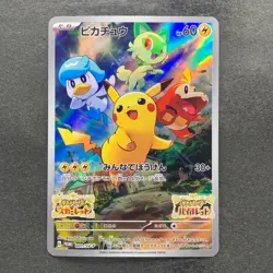NM Pikachu 001/SV-P Scarlet Violet Japanese PROMO Pokemon 1490 - Image 1