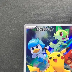 NM Pikachu 001/SV-P Scarlet Violet Japanese PROMO Pokemon 1490 - Image 2