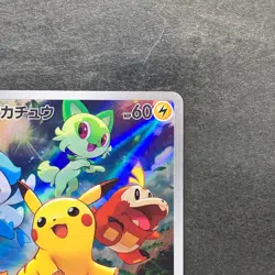 NM Pikachu 001/SV-P Scarlet Violet Japanese PROMO Pokemon 1490 - Image 3