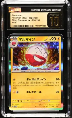 Electrode Shiny Treasure ex 058/190 Japanese Pokemon CGC 10 Pristine - Image 1