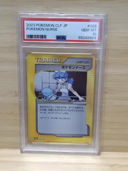 Pokemon Japanese Classic Collection Holo Pokemon Nurse GEM MINT #2 - Image 1