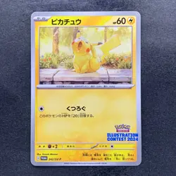 NM Pikachu 242/SV-P Illustration Contest 2024 - Pokemon 1280 - Image 1