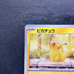 NM Pikachu 242/SV-P Illustration Contest 2024 - Pokemon 1280 - Image 2