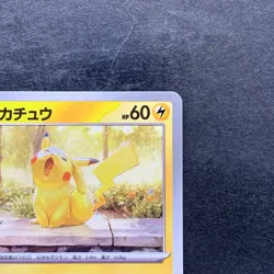 NM Pikachu 242/SV-P Illustration Contest 2024 - Pokemon 1280 - Image 3