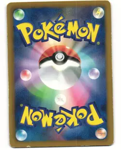 Lapras Common Pokemon TCG Megalo Cannon 013/076 (BW9) MP - Image 2
