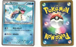 Lapras Common Pokemon TCG Megalo Cannon 013/076 (BW9) MP - Image 3