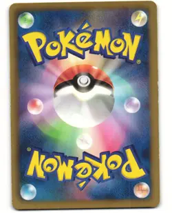 Lapras Pokemon TCG Reshiram EX Deck 005/020 (BKR) MP - Image 2