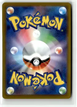 Arceus V ⭐ 267/S-P Holo Promo Sword & Shield Promos 2022 Pokemon Japanese NM - Image 2