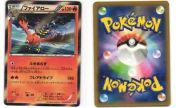 Talonflame Holo Promo Pokemon TCG CoroCoro (018/XY-P) MP - Image 3