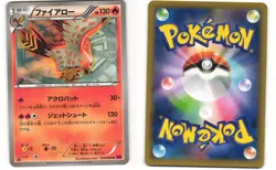 Talonflame Uncommon Pokemon TCG Phantom Gate 010/088 (XY4) MP - Image 3