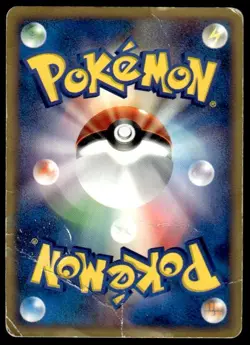 Togepi 035/P Non Holo Promo McDonald's E Pack Pokemon Japanese ~ HP Creased - Image 2