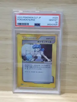 Pokemon Japanese Classic Collection Holo Pokemon Nurse GEM MINT #1 - Image 1